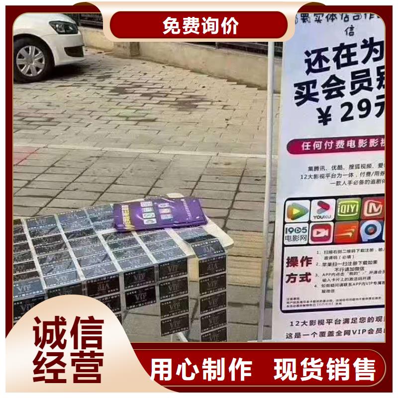 影视会员年卡-高空作业平台应用广泛