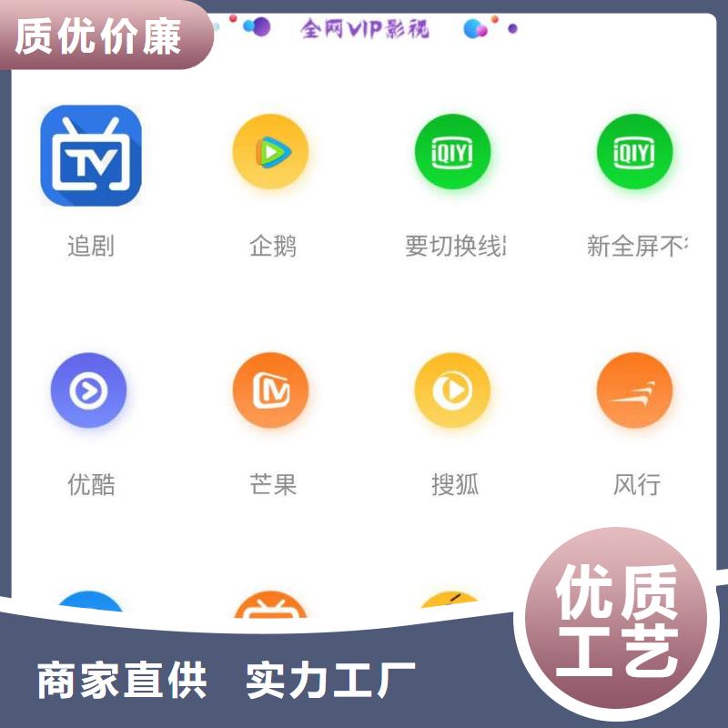 影视会员年卡仓储厂房货梯用心细节