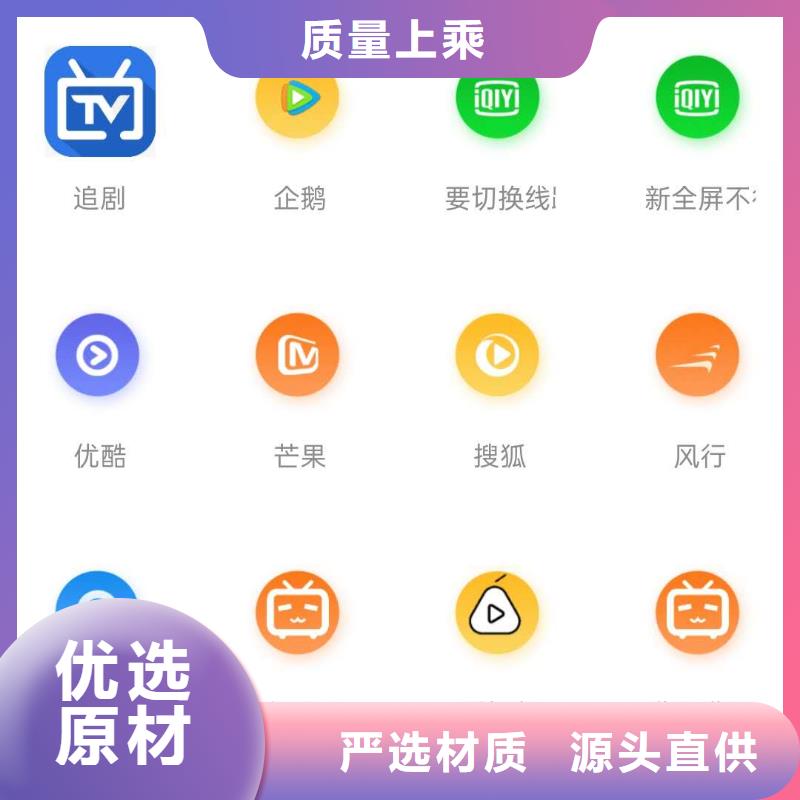 影视会员年卡_厂房货梯现货实拍
