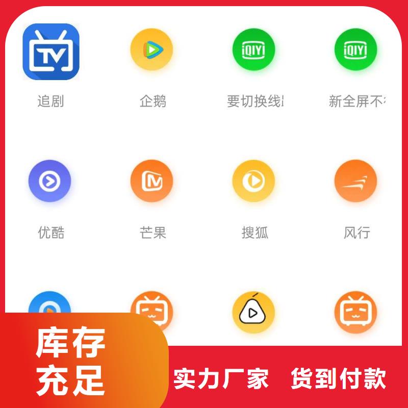 影视会员年卡工业升降机厂家采购