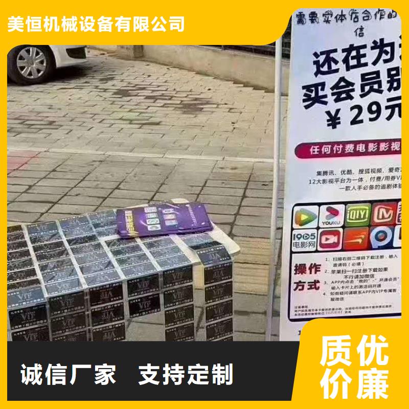 影视会员年卡-高空作业平台应用广泛