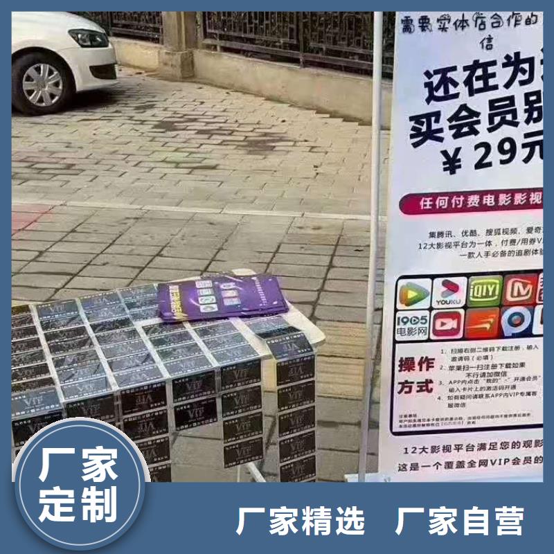 影视会员年卡工业升降机厂家采购