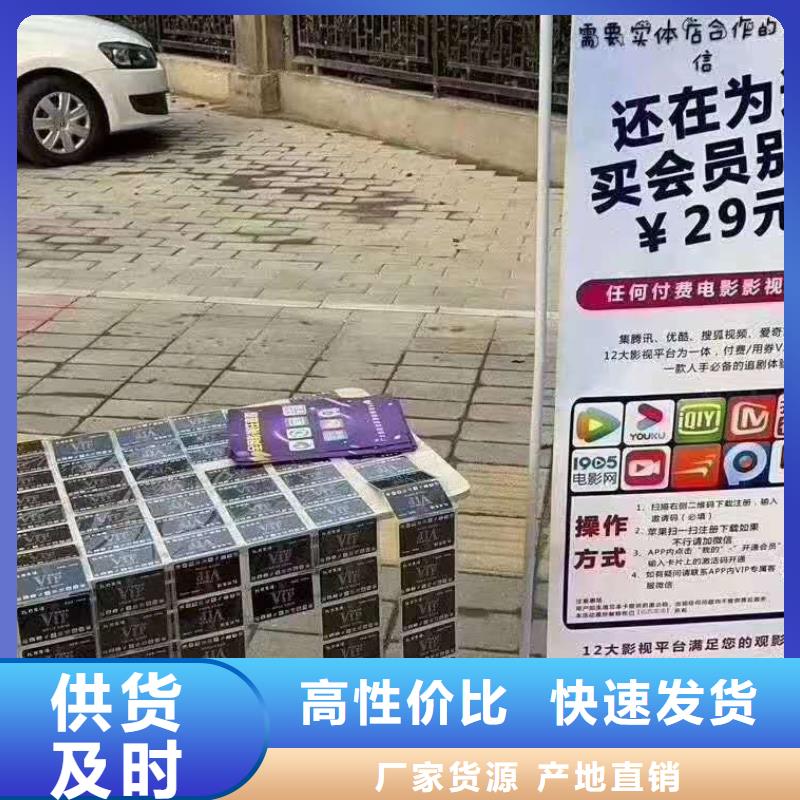影视会员年卡-【固定式升降平台】货源足质量好