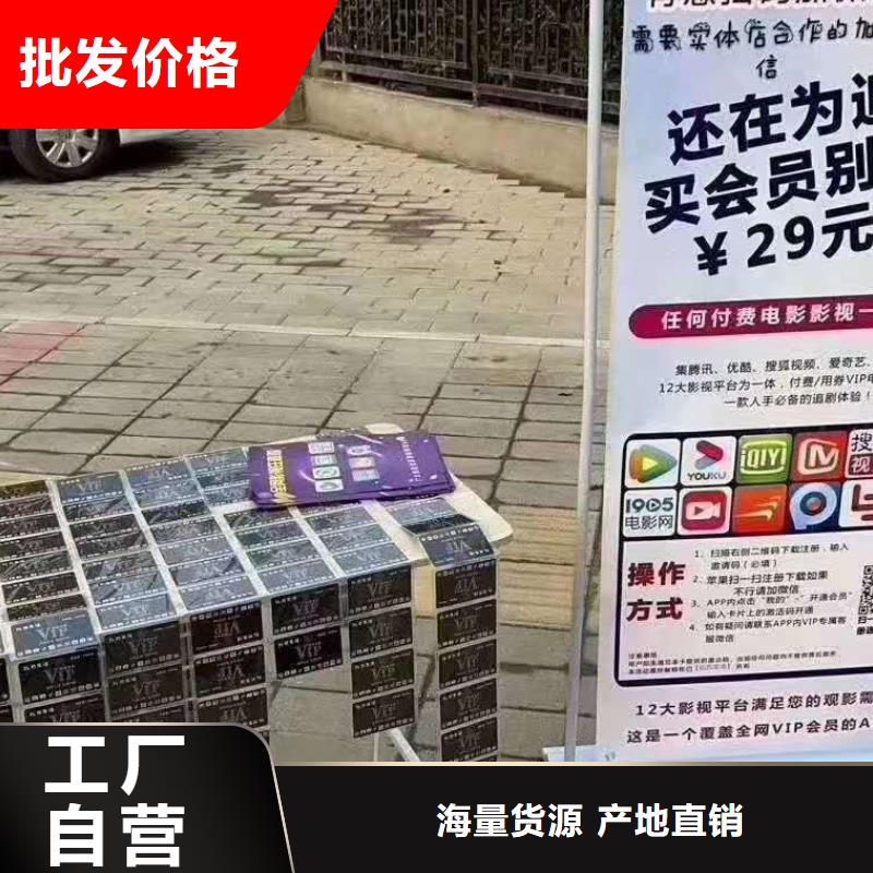 影视会员年卡,导轨式液压升降货梯厂家用好材做好产品