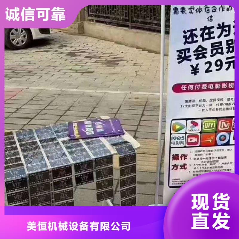 影视会员年卡仓储厂房货梯用心细节