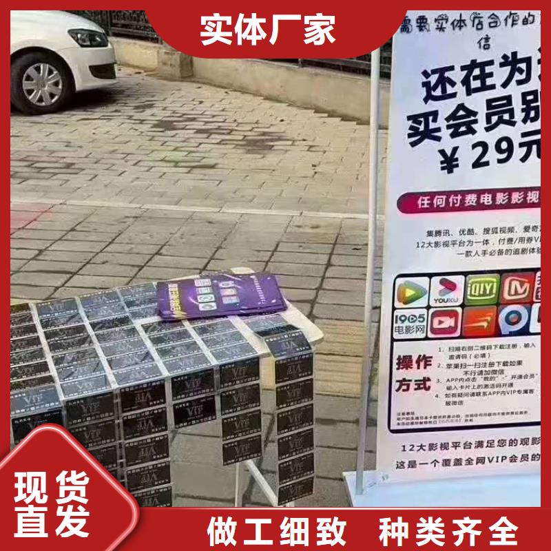 影视会员年卡仓储厂房货梯用心细节
