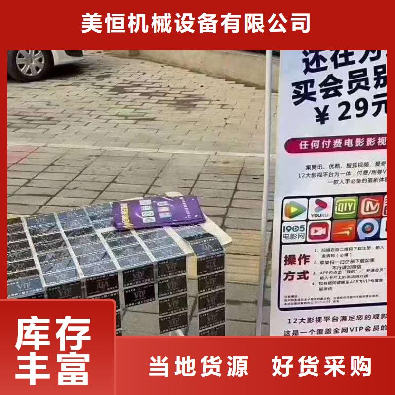 影视会员年卡-【固定式升降平台】货源足质量好