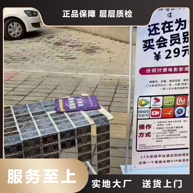 影视会员年卡仓储厂房货梯用心细节