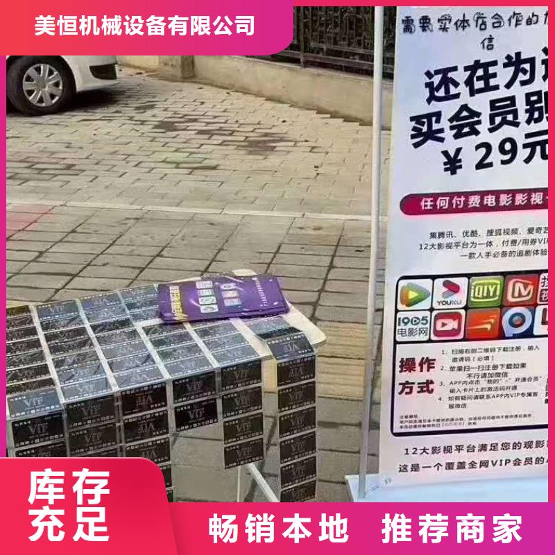 影视会员年卡_厂房货梯现货实拍