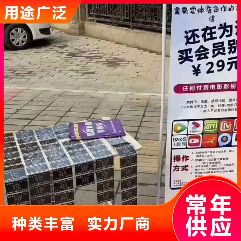 影视会员年卡,导轨式液压升降货梯厂家用好材做好产品