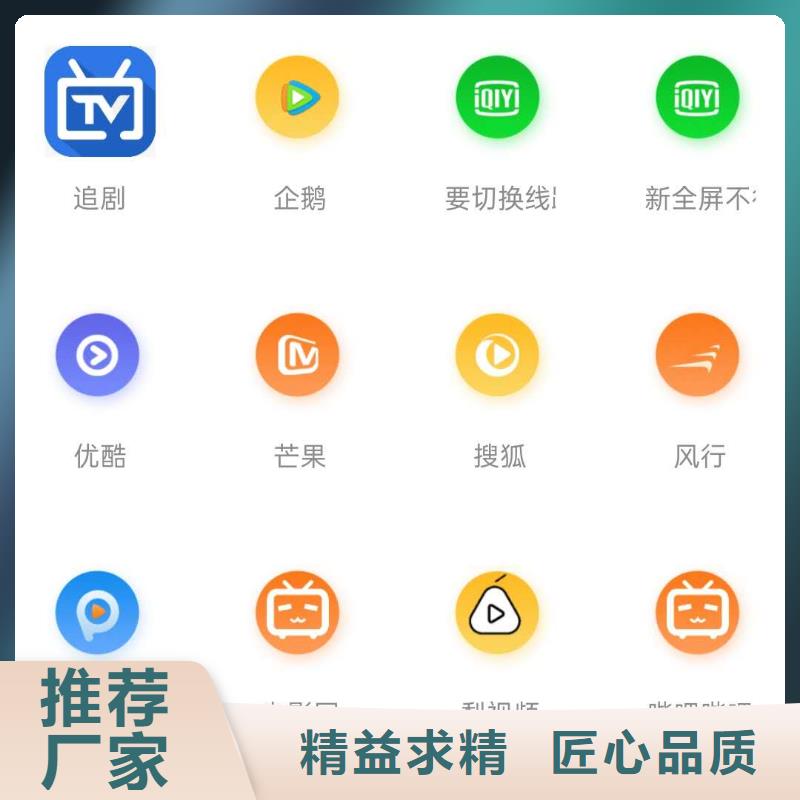 影视会员年卡【传菜机】规格齐全