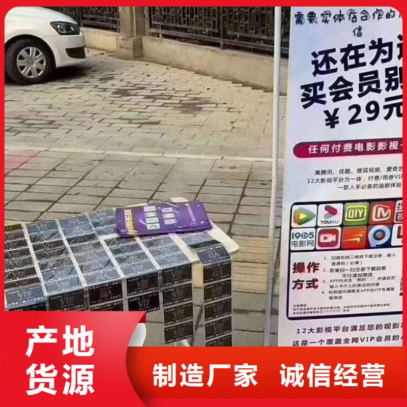 影视会员年卡仓储厂房货梯用心细节