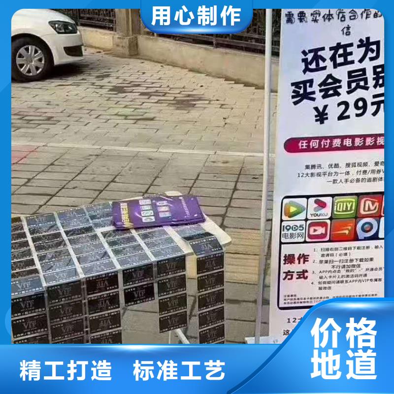 影视会员年卡-【固定式升降平台】货源足质量好