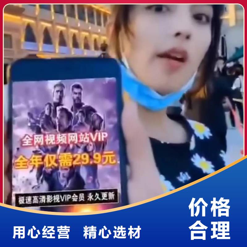 影视会员年卡-高空作业平台应用广泛