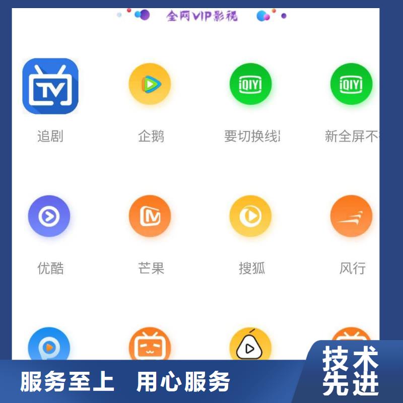 影视会员年卡,导轨式液压升降货梯厂家用好材做好产品