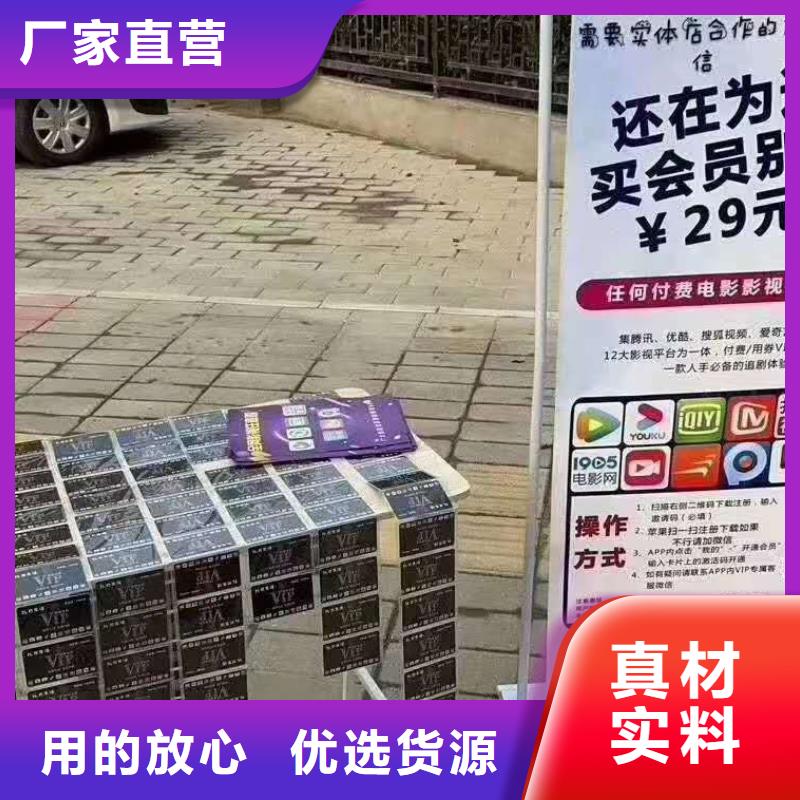 影视会员年卡仓储厂房货梯用心细节