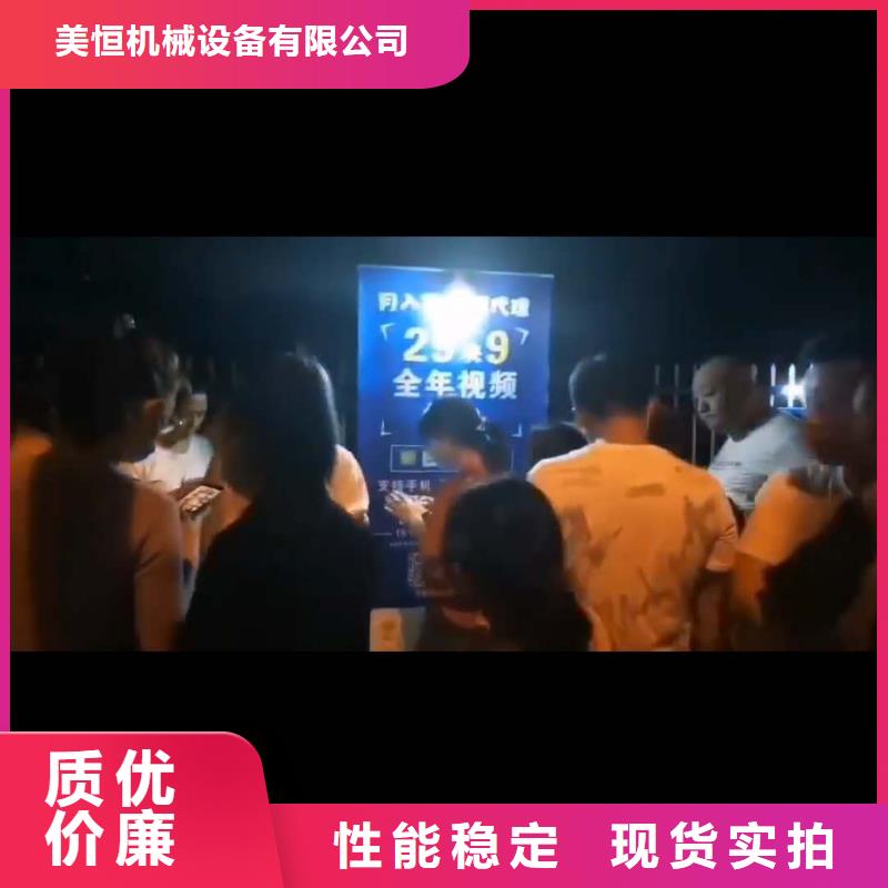 影视会员年卡-高空作业平台应用广泛
