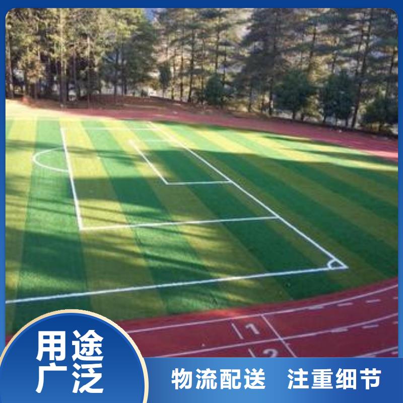 人工草坪施工人工草坪
