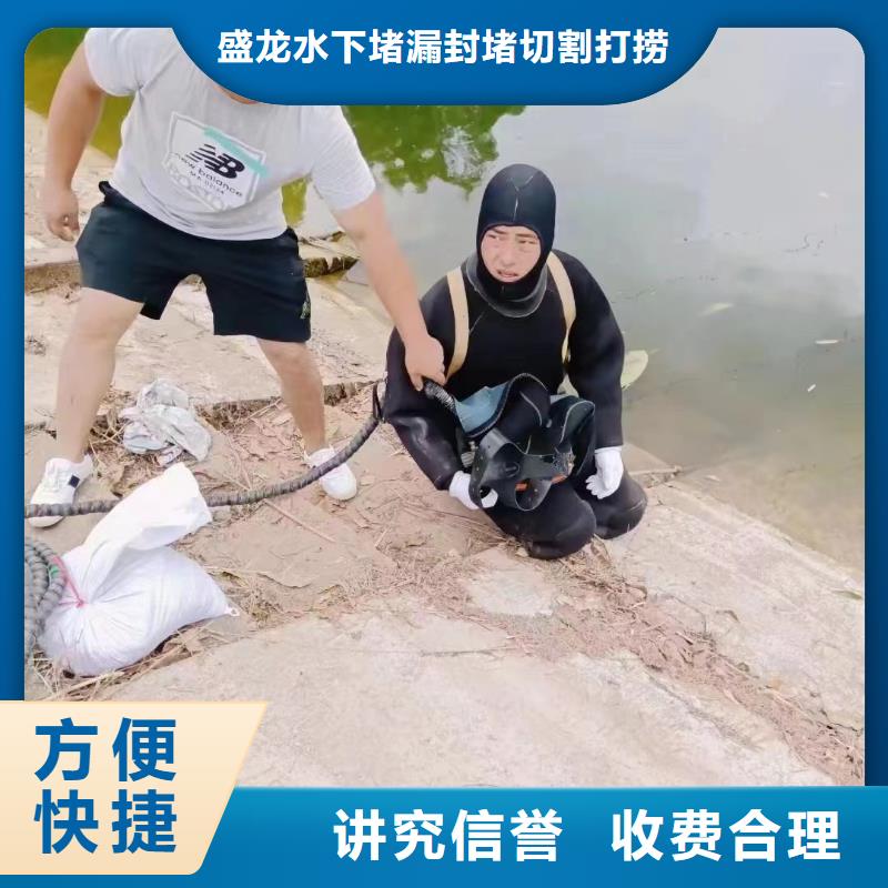市政管道水下堵漏-水下工程