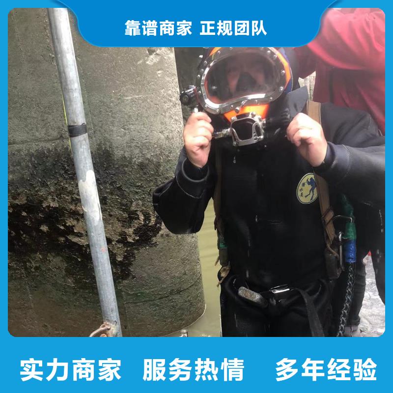 余杭区水下堵漏就找盛龙