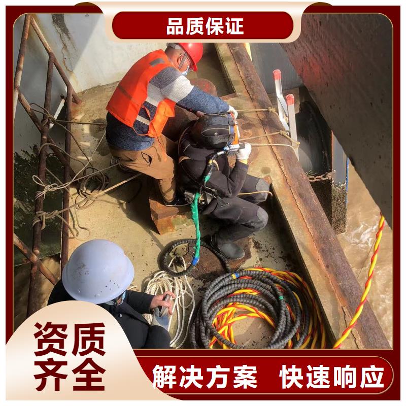 水下切割团队-盛龙值得信赖