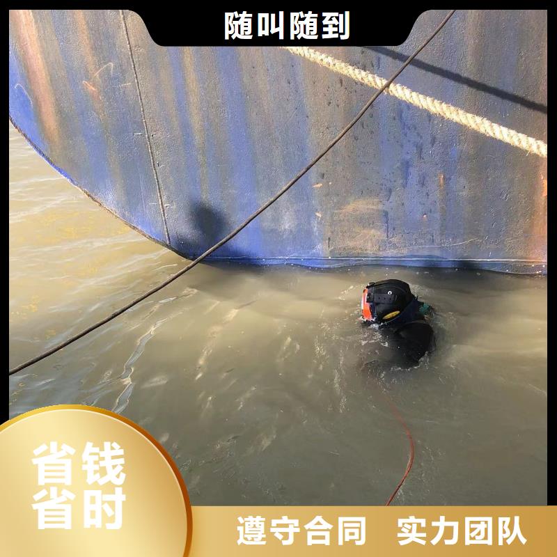 宁津县水下打捞公司-随时联系