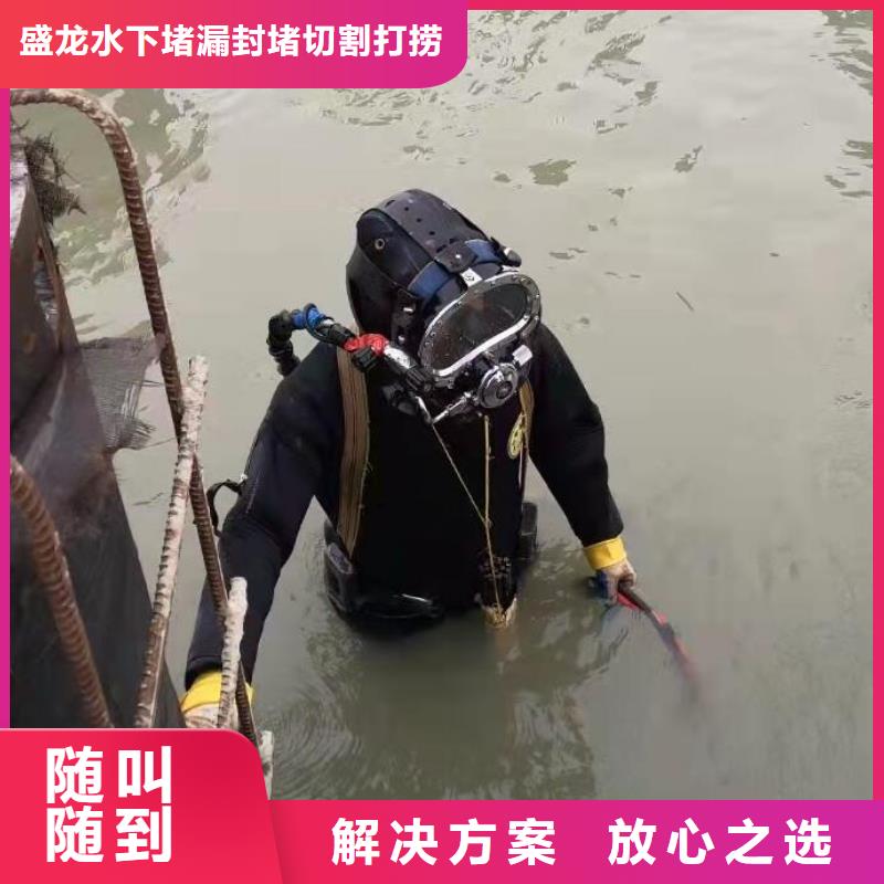 寿县污水管道水下封堵-盛龙潜水