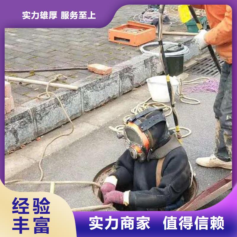蛙人打捞队-水下工程公司