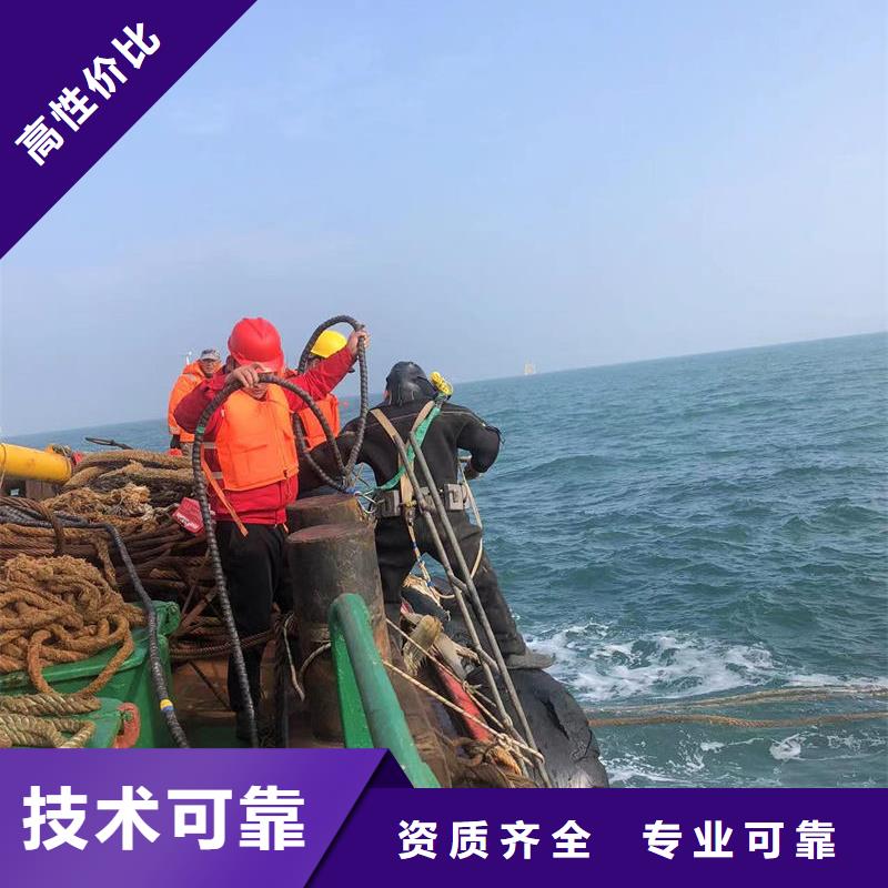 蒙阴县水下作业公司欢迎洽谈