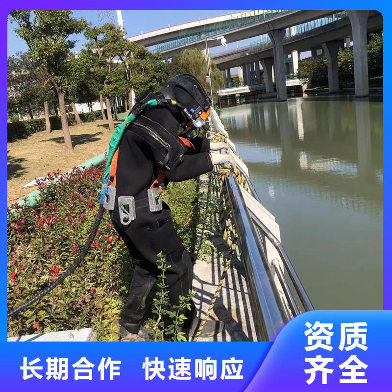 水下安装公司-水下问题专家