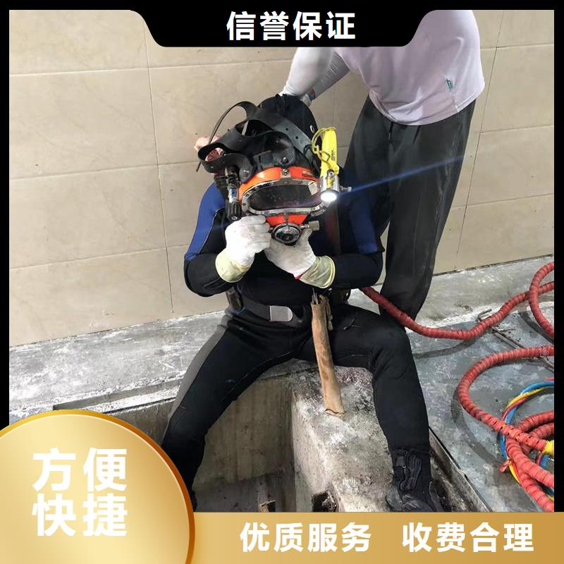 潜水作业-钢管桩水下切割工艺领先