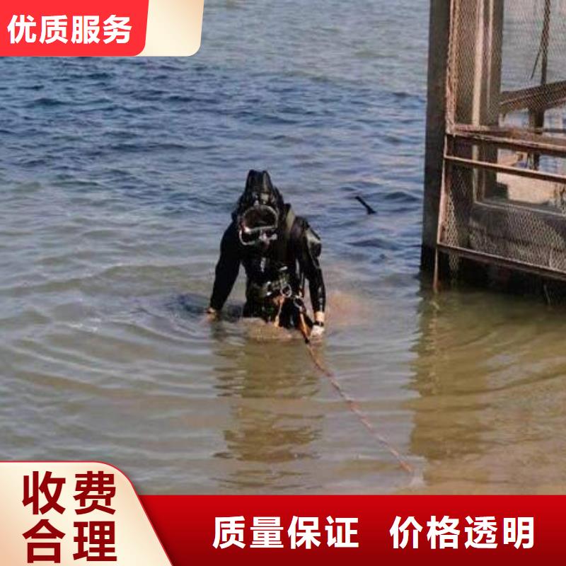 水下切割团队-盛龙值得信赖