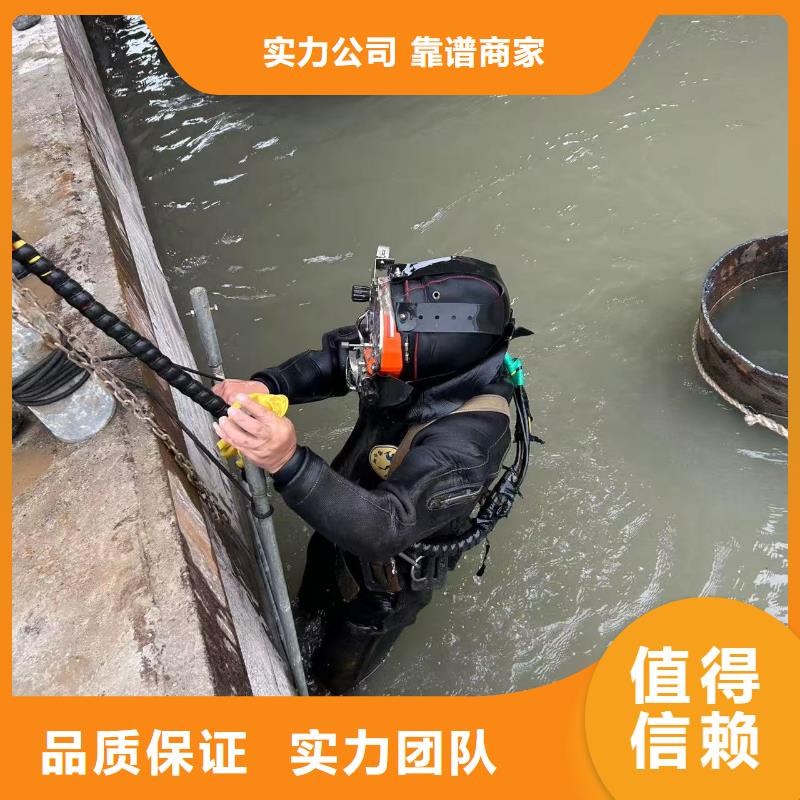 蒙阴县水下作业公司欢迎洽谈