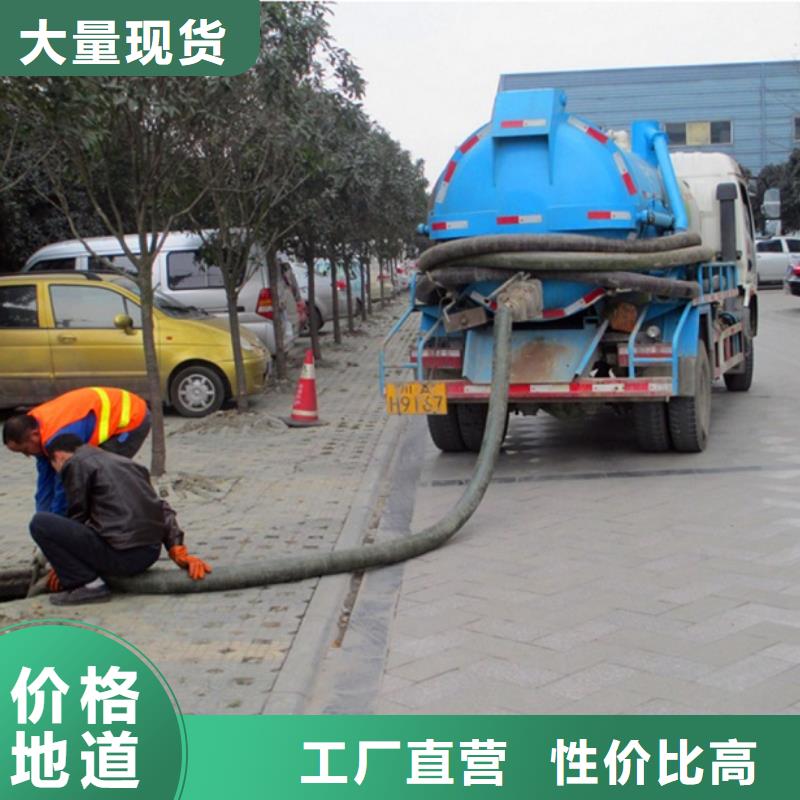 化粪池清理河道清淤专注细节专注品质