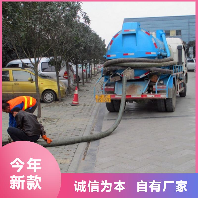 化粪池清理市政管道疏通品牌企业