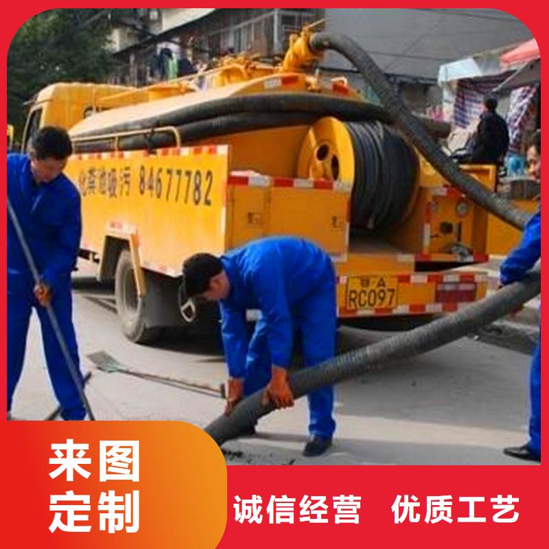 化粪池清理涵洞清淤好品质经得住考验
