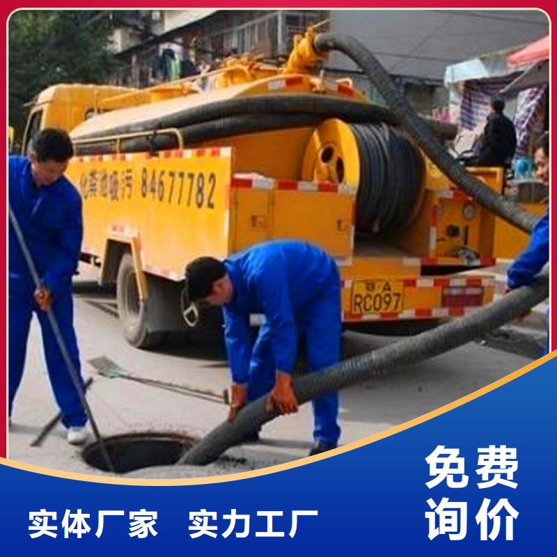 化粪池清理_水下拆除砖堵实体诚信经营