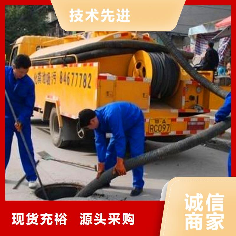 化粪池清理,【市政管道疏通】好货直销