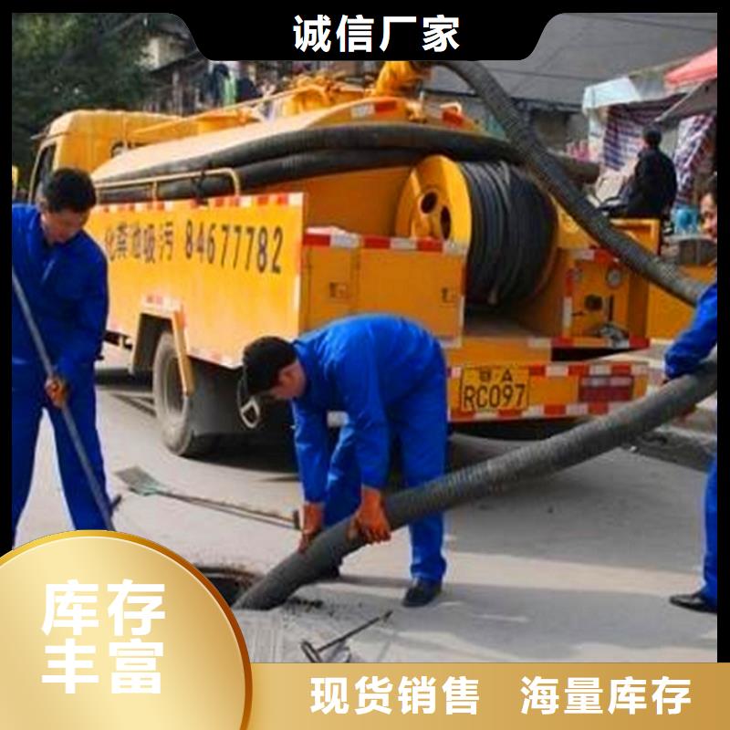 化粪池清理管道封堵精选厂家好货