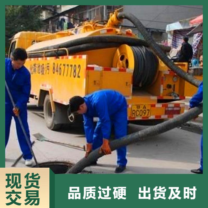 化粪池清理管道内混凝土凝固疏通好品质选我们