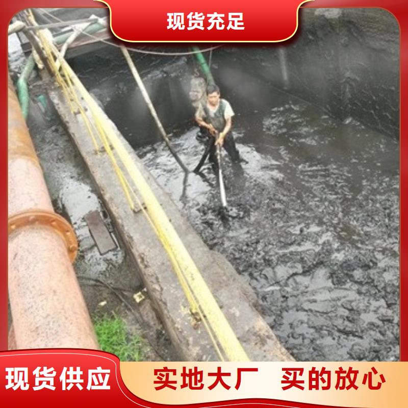 沉淀池清理水下拆除砖堵厂家大量现货