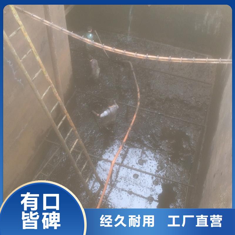沉淀池清理水下拆除砖堵厂家大量现货
