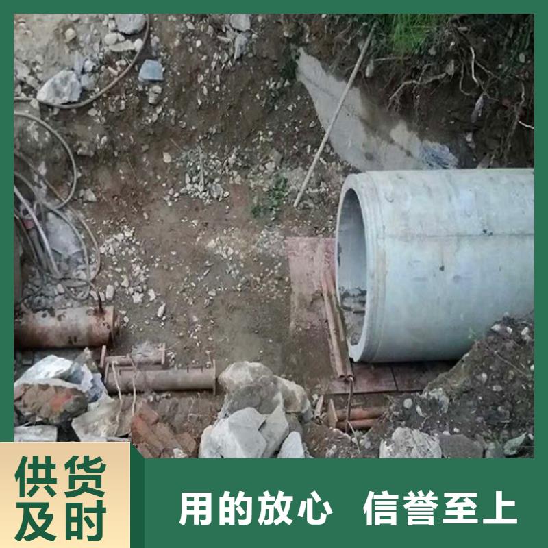 非开挖顶管水下拆除砖堵厂家现货供应