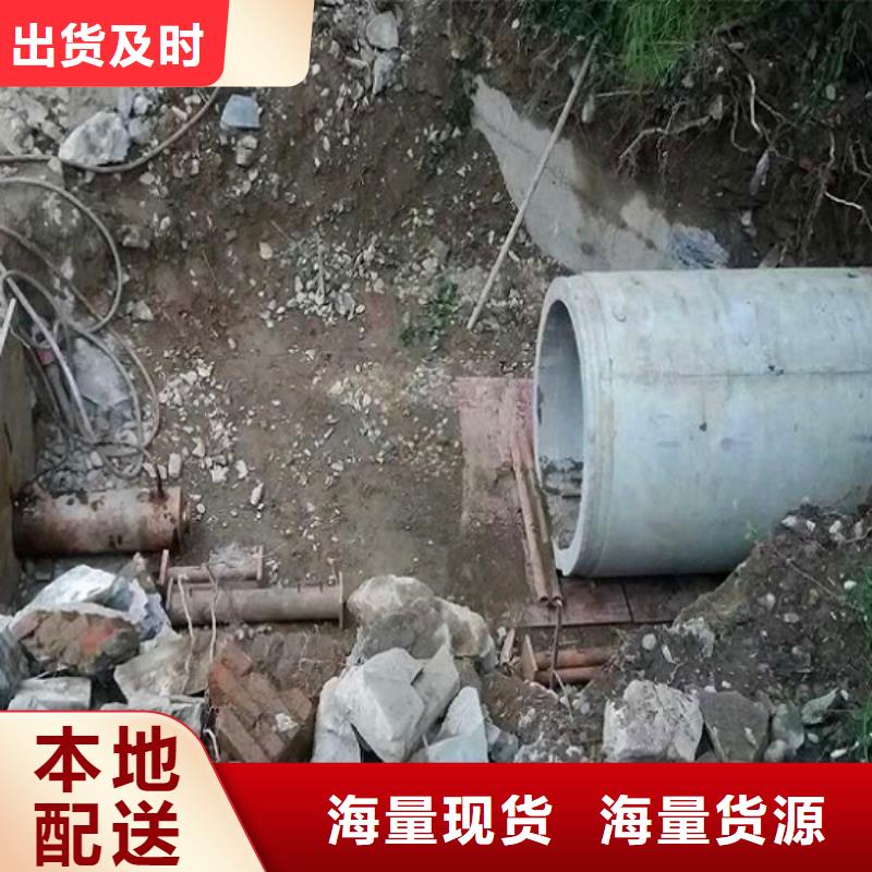 非开挖顶管-水下拆除砖堵定金锁价