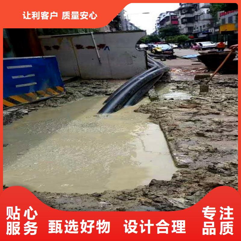 非开挖顶管-水下拆除砖堵定金锁价
