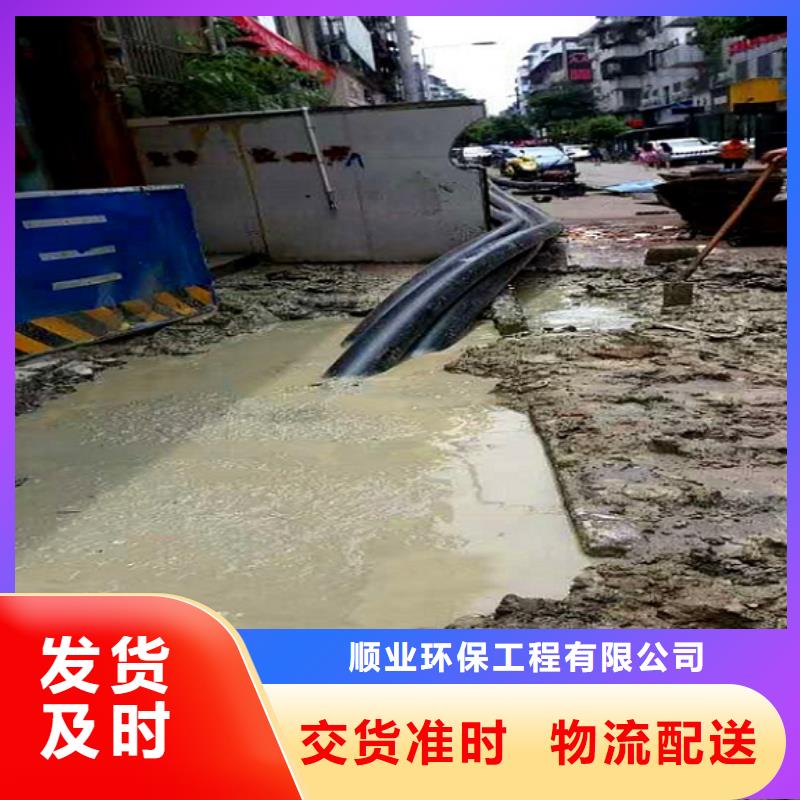 非开挖顶管水下拆除砖堵现货充裕