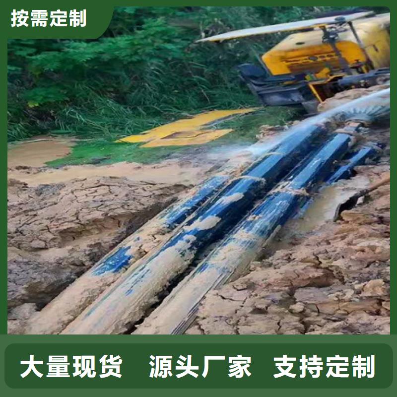 非开挖顶管市政管道疏通清堵质量为本