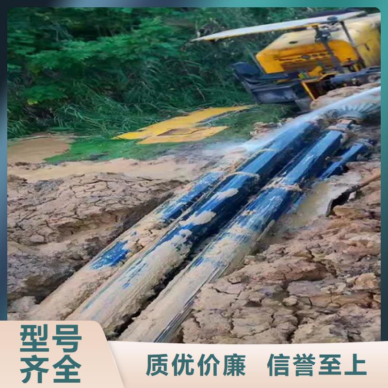 赫章县非开挖换管多少钱专业团队
