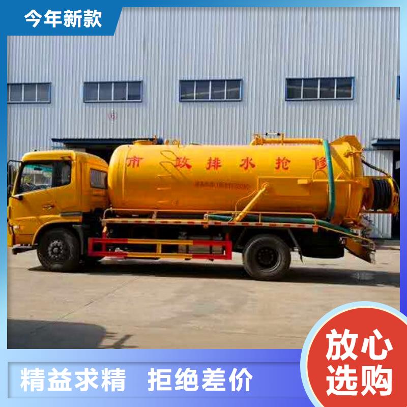 污水转运河道清淤免费回电