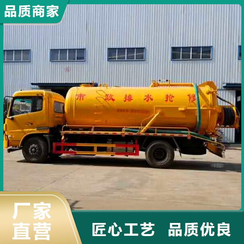 【污水转运市政管道疏通符合标准】
